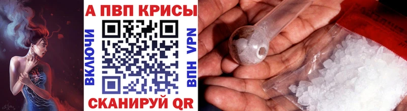 это как зайти Троицк Альфа ПВП крисы CK blacksprut ONION