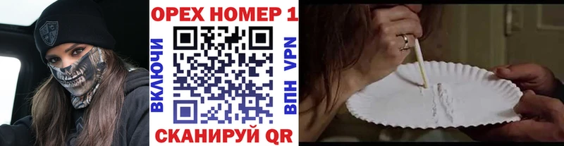 гидра ТОР Троицк мориарти какой сайт Cocaine Колумбийский