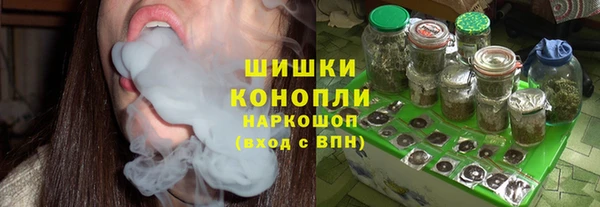 гашишное масло Белокуриха