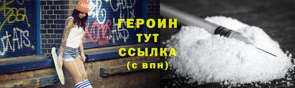 гашишное масло Белокуриха