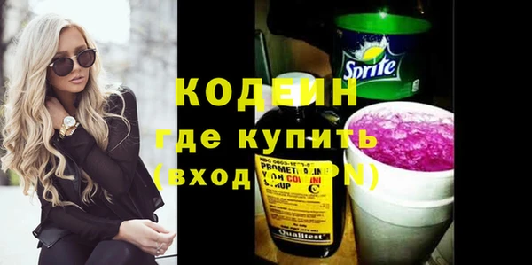 сатива Белоозёрский