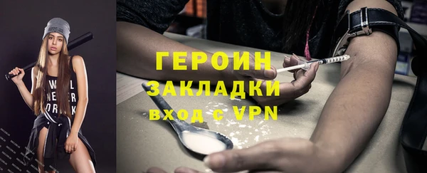 гашишное масло Белокуриха