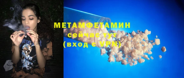 кокс Беломорск