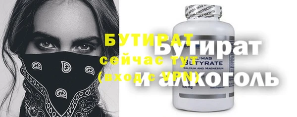сатива Белоозёрский