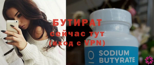 кокс Беломорск