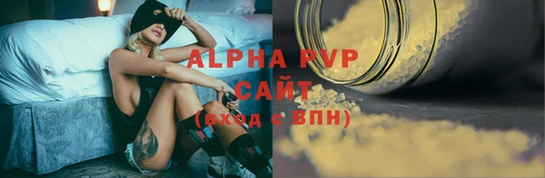 гашишное масло Белокуриха