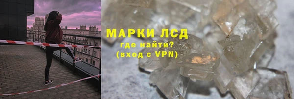 сатива Белоозёрский