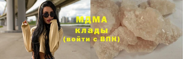кокс Беломорск