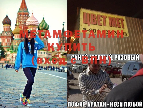 гашишное масло Белокуриха
