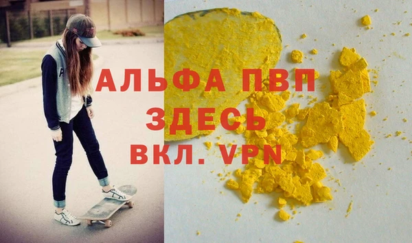 гашишное масло Белокуриха