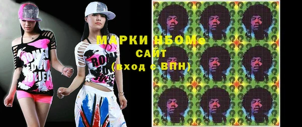 гашишное масло Белокуриха