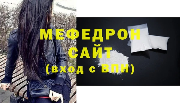гашишное масло Белокуриха