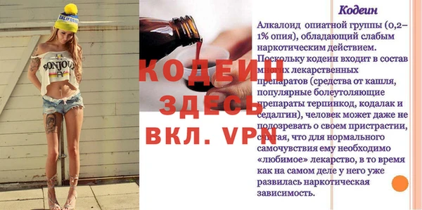 сатива Белоозёрский