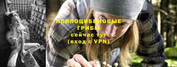 гашишное масло Белокуриха