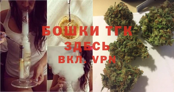 гашишное масло Белокуриха