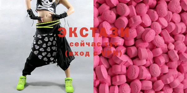 гашишное масло Белокуриха