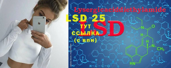 сатива Белоозёрский