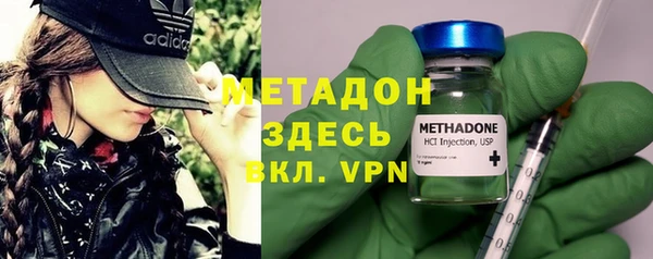 гашишное масло Белокуриха