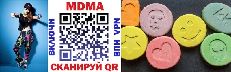 MDMA crystal  продажа наркотиков  Троицк 