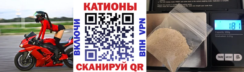 наркота  маркетплейс официальный сайт  Мефедрон VHQ  Троицк 