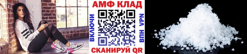 МЕТАМФЕТАМИН Декстрометамфетамин 99.9%  shop какой сайт  Троицк  кракен сайт 