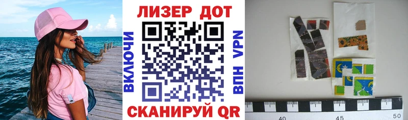 Марки N-bome 1,8мг  Троицк 