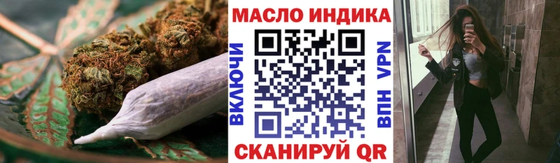 Дистиллят ТГК жижа Троицк