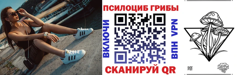 гидра онион  сколько стоит  Троицк  Галлюциногенные грибы GOLDEN TEACHER 